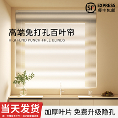 铝百叶窗帘免打孔2025新款遮光升降卷帘厨房卫生间卧室厕所遮挡帘