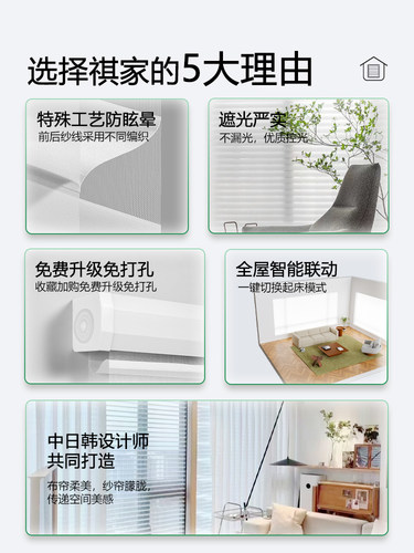 电动香格里拉窗帘软纱窗帘防眩晕遮阳伞客厅卧室阳台办公室