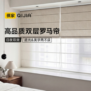 电动双层日夜罗马帘窗帘卧室客厅阳台全遮光免打孔卷帘升降折叠帘