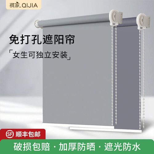 窗帘遮光2025新款免打孔升降卷拉式卫生间厨房办公室百叶遮阳卷帘