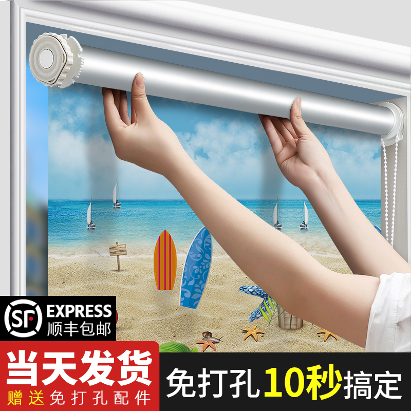 伸缩式窗帘免打孔安装升降遮阳帘卫生间厨房卧室卷帘遮光2024新款