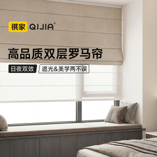 电动双层日夜罗马帘窗帘卧室客厅阳台全遮光免打孔卷帘升降折叠帘