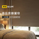 免打孔蜂巢帘全遮光卷帘百叶窗隔热防晒遮阳办公室阳台卧室风琴帘