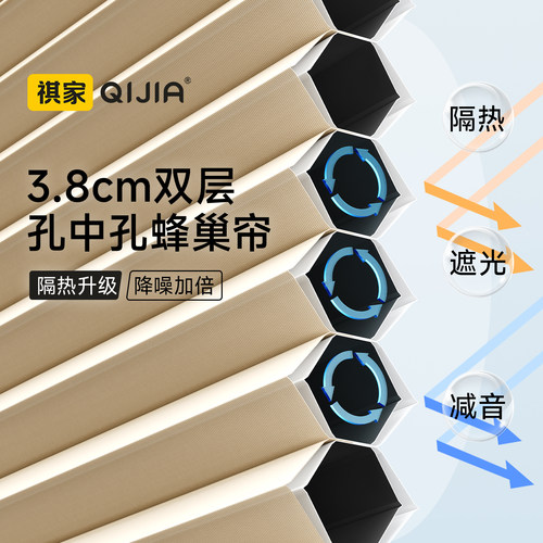 孔中孔蜂巢帘窗帘遮光百叶窗隔热防晒遮阳办公室阳台卧室风琴帘