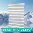 卫生间柔纱帘卷帘免打孔浴室厨房厕所窗户遮挡遮光防水百叶窗帘