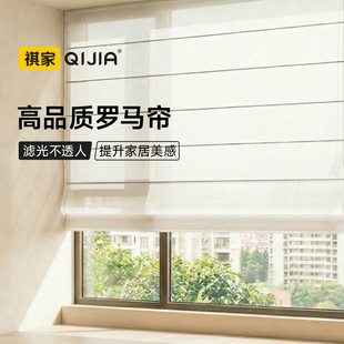 电动罗马帘窗帘2025新款客厅卧室书房亚麻升降卷帘遮光遮阳帘百叶