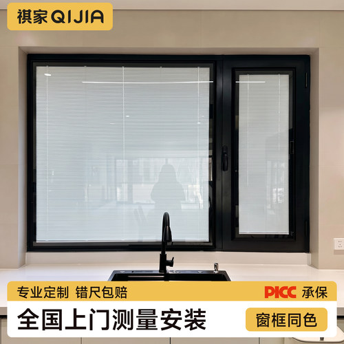 磁控百叶窗全国可上门测量安装