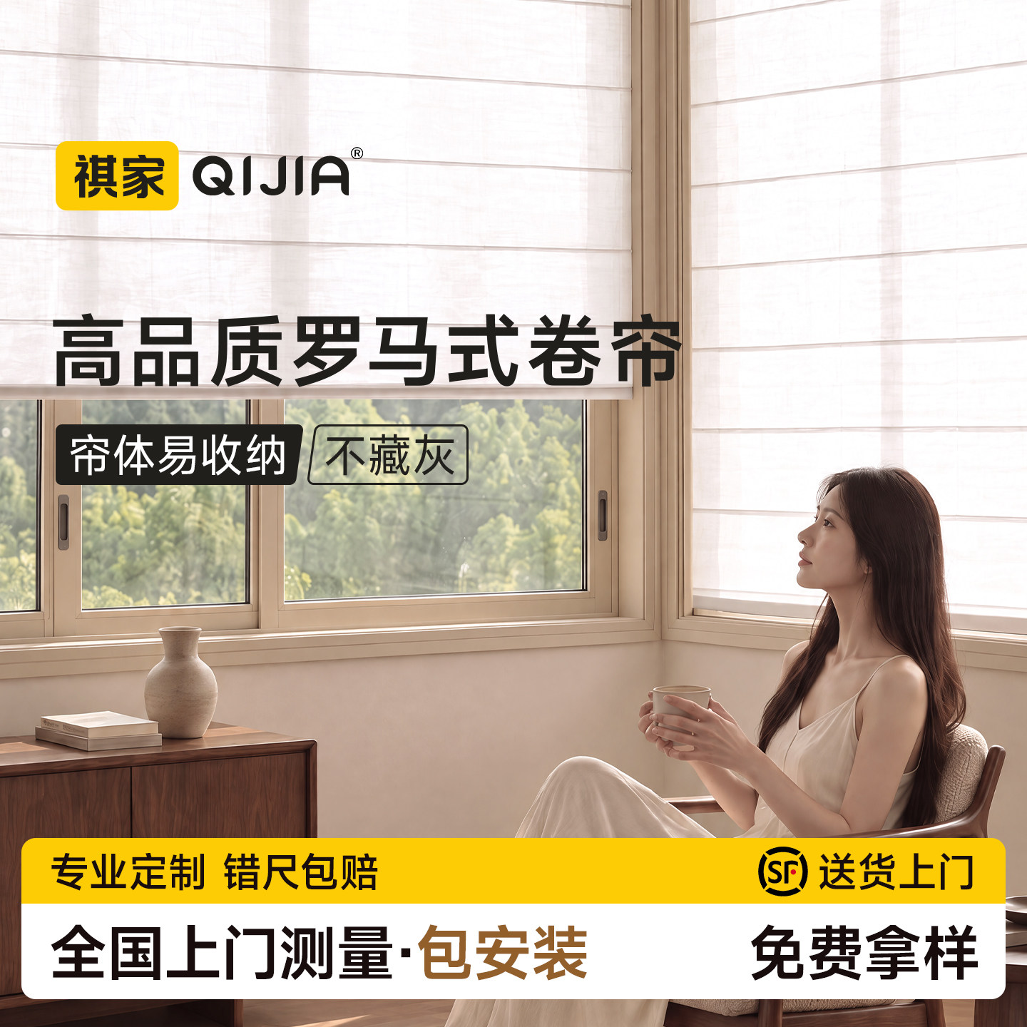 罗马式卷帘遮光免打孔卧室阳台客厅书房升降卷拉式亚麻百叶帘窗帘