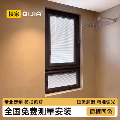 磁控百叶窗全国可上门测量安装