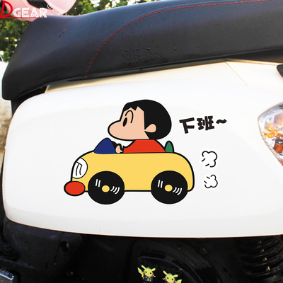 蜡笔小新小丸子搞笑下班车贴