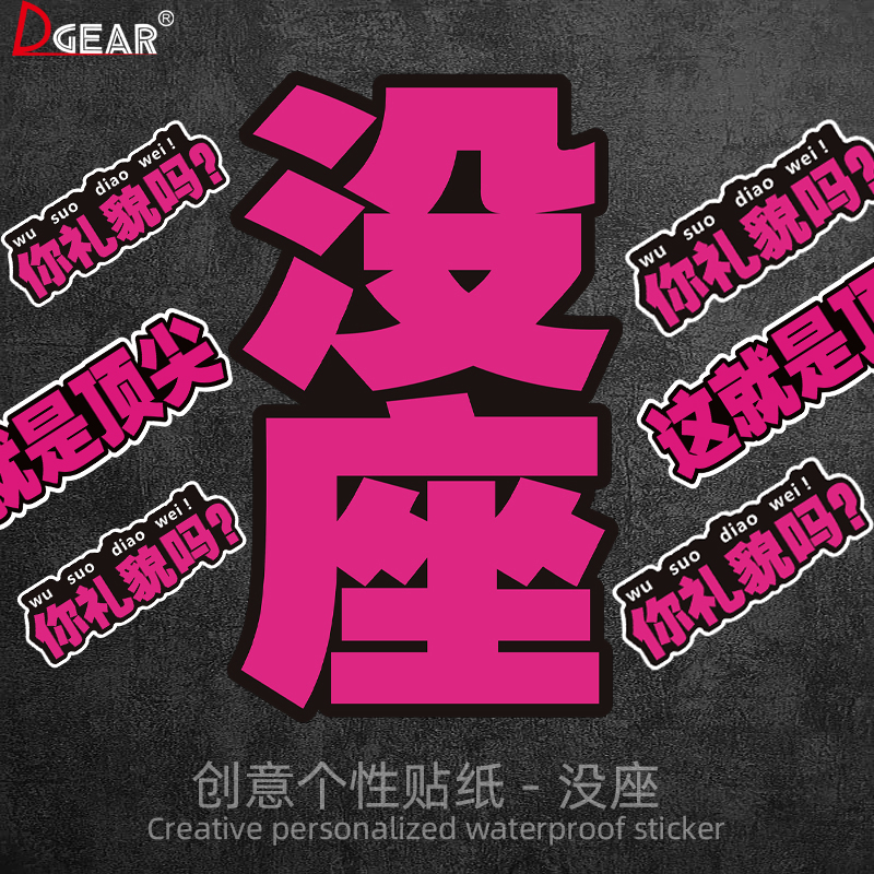 防水-易黏贴-易去除