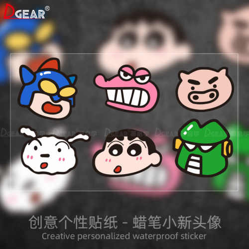 蜡笔小新头像个性创意电动车贴纸