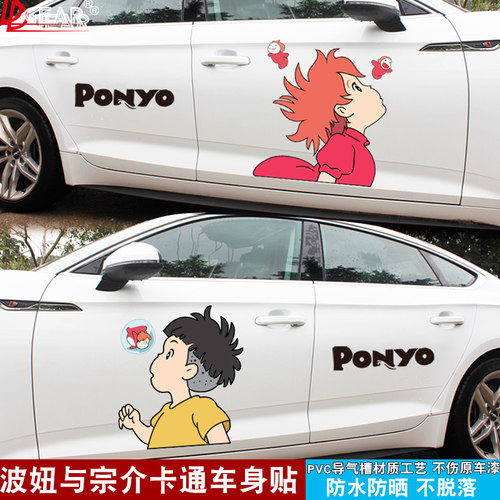 防水 防晒 不脱落 导气槽工艺 送安装工具刮