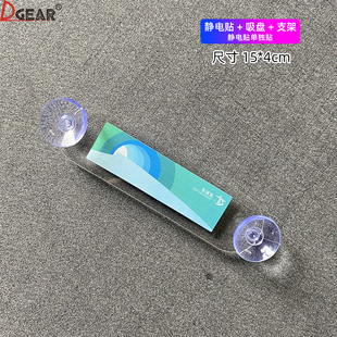 香港易通行車貼玻璃吸盤支架車輛貼無膠透明靜電貼港式 汽車貼紙