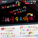祝你今天愉快车贴网红治愈个性 创意文字汽车车窗玻璃电动车贴纸