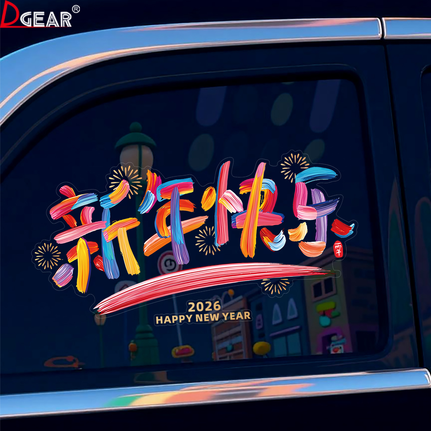 潮流精品，品质保证