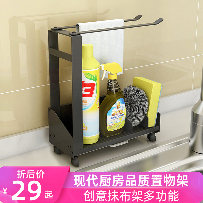 多功能抹布架厨房水槽沥水晾干
