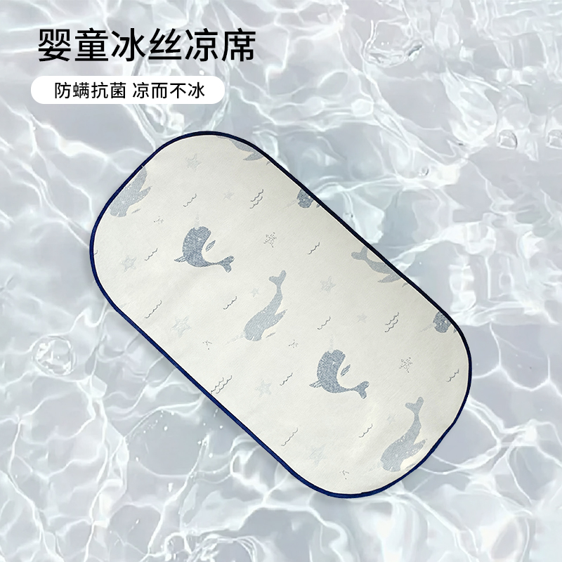 onestar0-3冰丝冰丝凉席