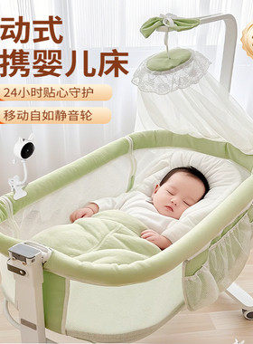 婴儿床拼接大床边床可移动摇篮床新生儿多功能小户型月子中心睡床