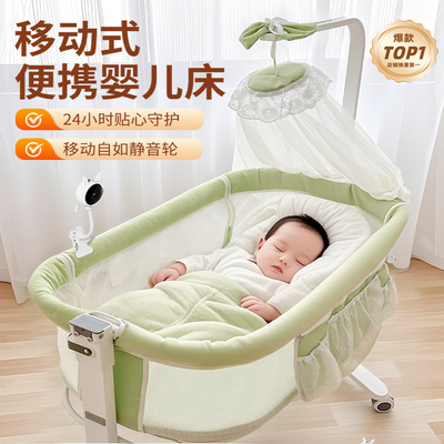 婴儿床拼接大床可移动摇篮床