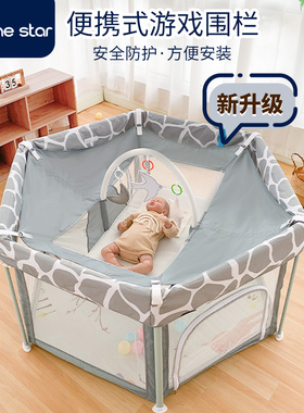 游戏围栏可折叠宝宝室内客厅安全防护栏婴儿学步爬行垫儿童栅栏