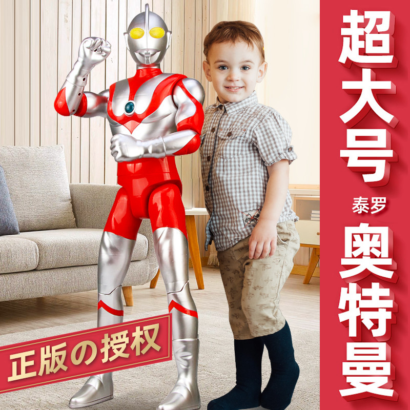 特大号泰罗奥特曼玩具怪兽超人男孩正版初代模型变形手办儿童套装