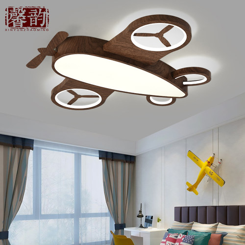 护眼飞机灯儿童房灯具实木led