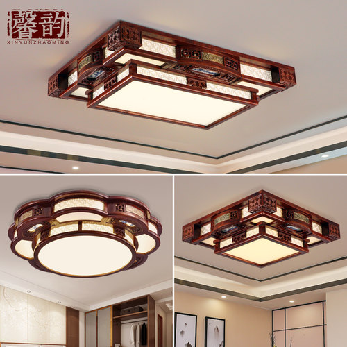 仿古实木禅意风led卧室吸顶灯