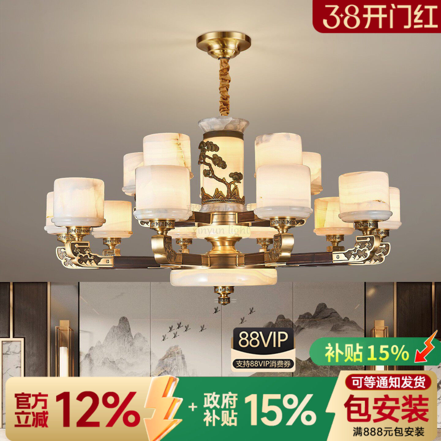 新中式全铜实木客厅吊灯高档玉石大气中国风餐厅灯别墅复式楼灯具