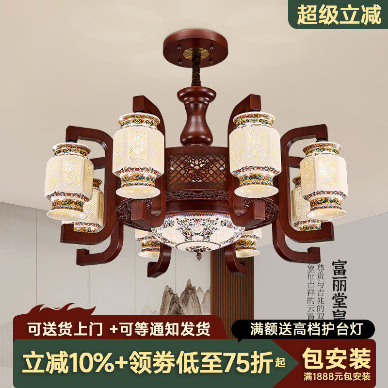 中式吊灯具中国风实木陶瓷饭厅灯别墅覆式楼中楼梯灯彷古客厅吊灯
