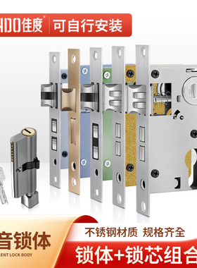 门锁通用型家用锁心锁具铜芯房间卧室门木门锁舌锁芯锁体配件大全