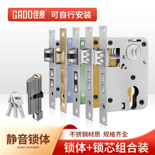 门锁通用型家用锁心锁具铜芯房间卧室门木门锁舌锁芯锁体配件大全