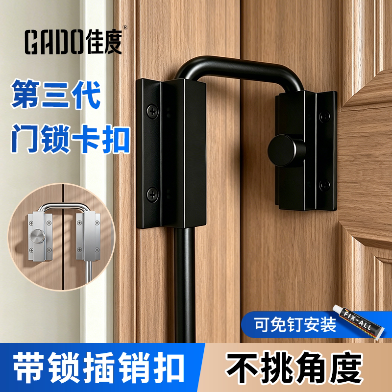 门锁卡扣卫生间插销免打孔木门厕所门简易门栓门入户门防盗安全锁