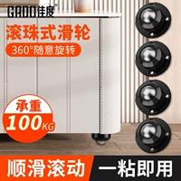 Wanxiang Колесо может вставить роличную базовую мебель Mobile Artifact Moving Moving Coffee Tray Small шкив