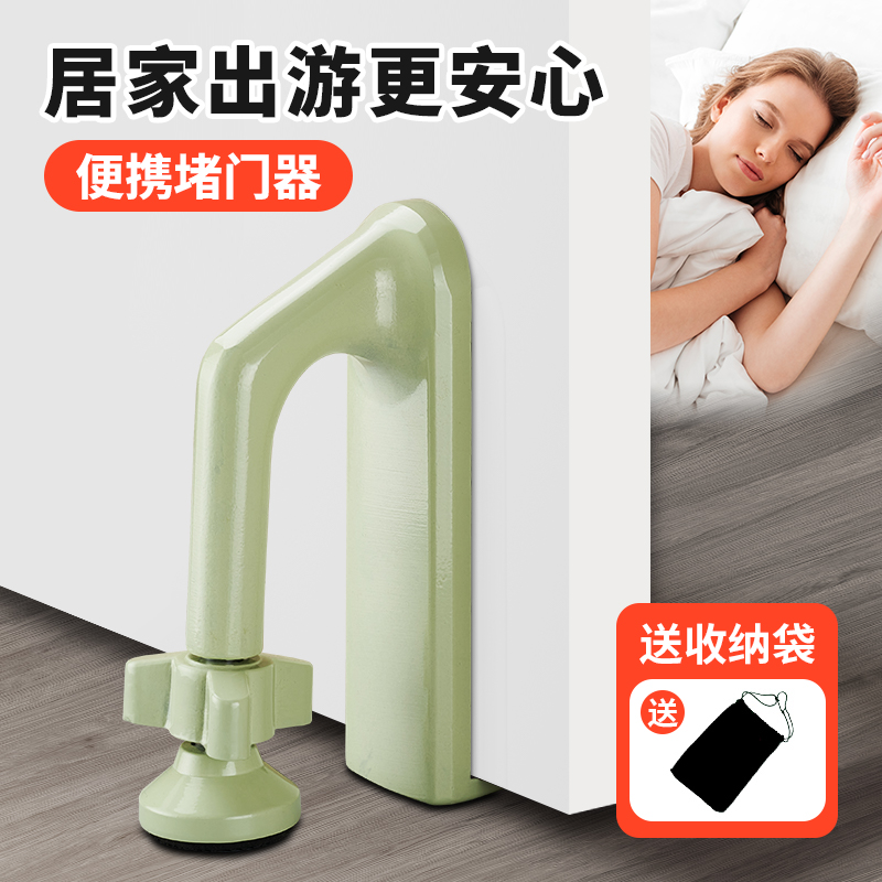 阻门器堵门门挡防开门