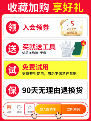 吉屋烤箱清洁剂微波炉内部油污专用清洗剂厨房强力去油污除油渍垢