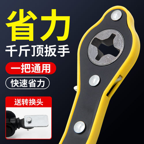车载千斤顶省力扳手手摇式换胎工具通用轮胎扳手加重全金属款