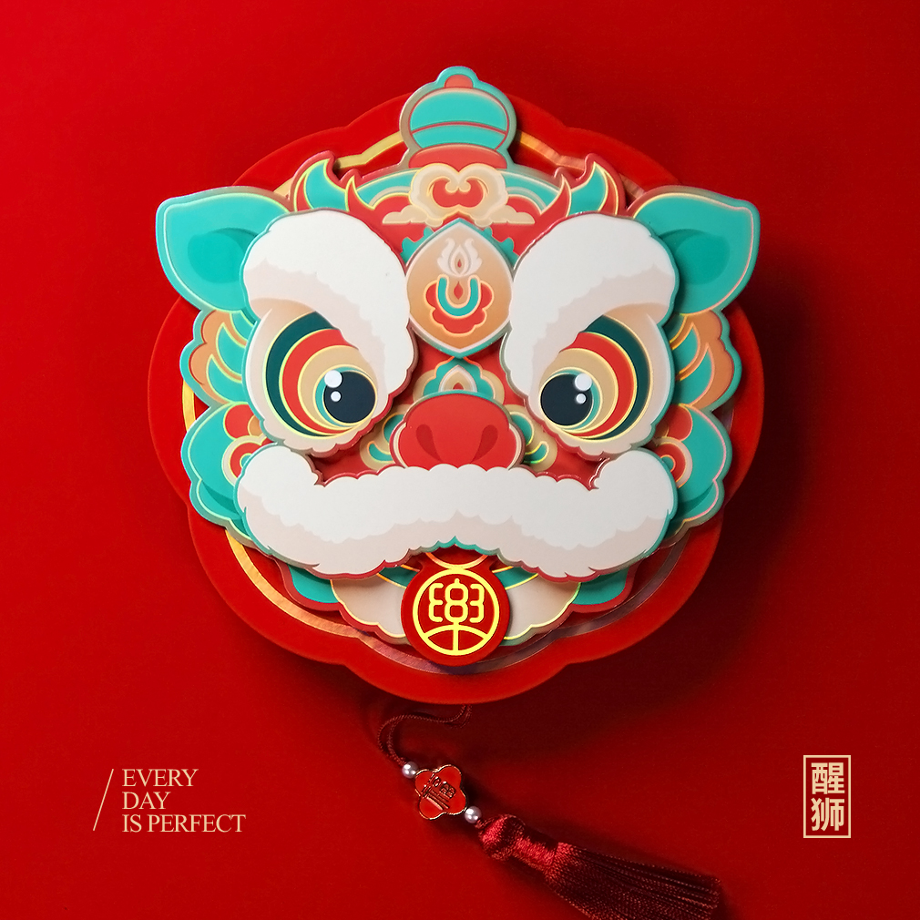 红包利是封国潮醒狮新概念