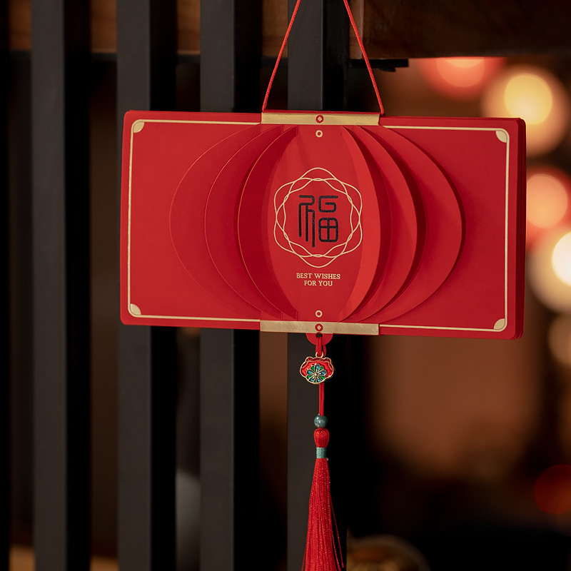 原创作品大红灯笼折叠红包