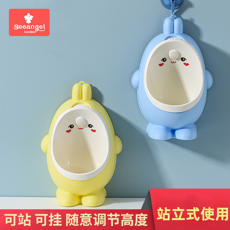 小便器尿盆儿童站立式男孩尿尿