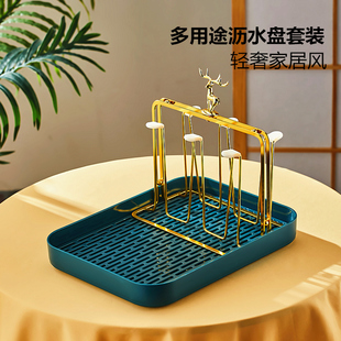家用茶盘倒挂架子收纳盘子 玻璃杯沥水盘轻奢客厅水杯托盘杯架套装