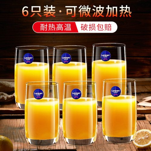 乐美雅玻璃杯6只装耐热可微波