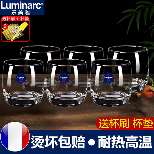 乐美雅耐高温玻璃杯开水泡茶