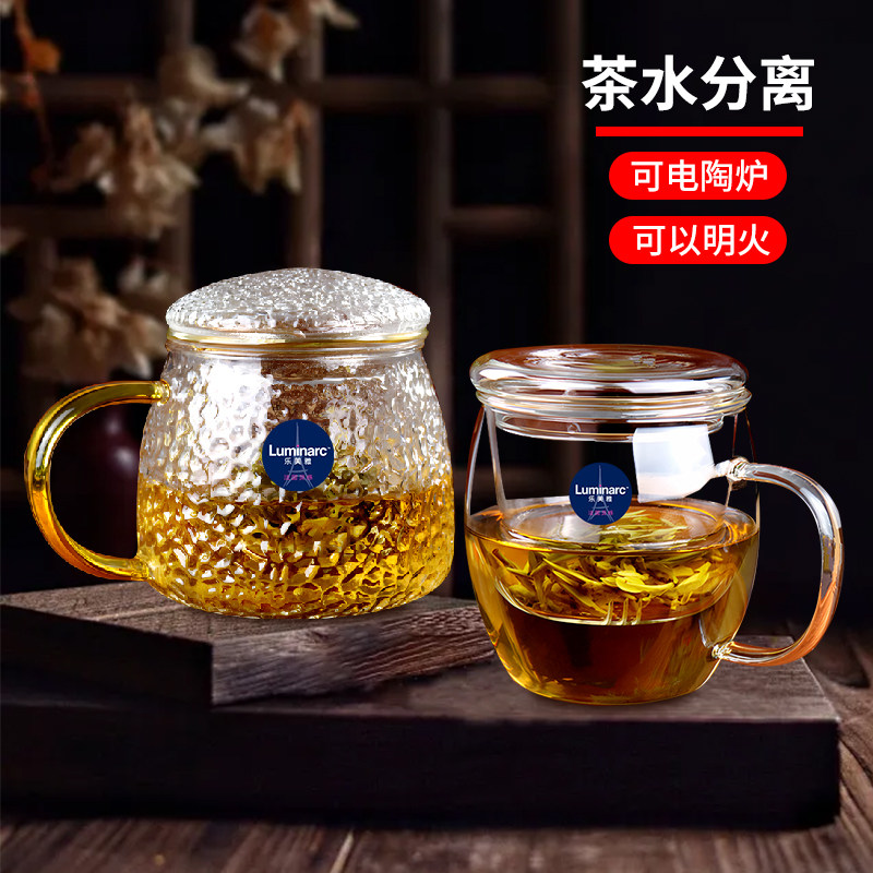 乐美雅高硼硅玻璃杯茶水分离泡茶杯耐高温花茶杯带把手茶杯可明火,餐饮具,玻璃杯,淘宝优惠券,粉丝福利购,淘宝优惠卷