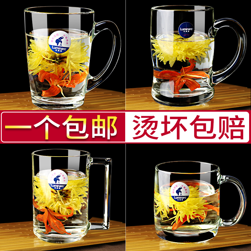 乐美雅玻璃茶杯烫坏包赔