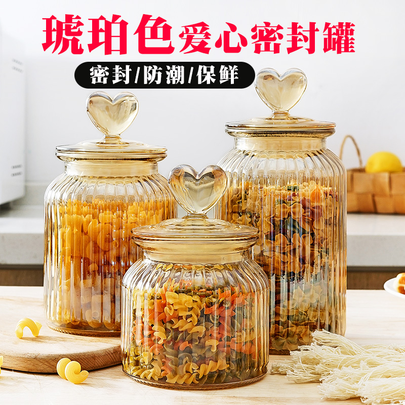 独特造型 密封防潮 储物泡菜 一瓶多用