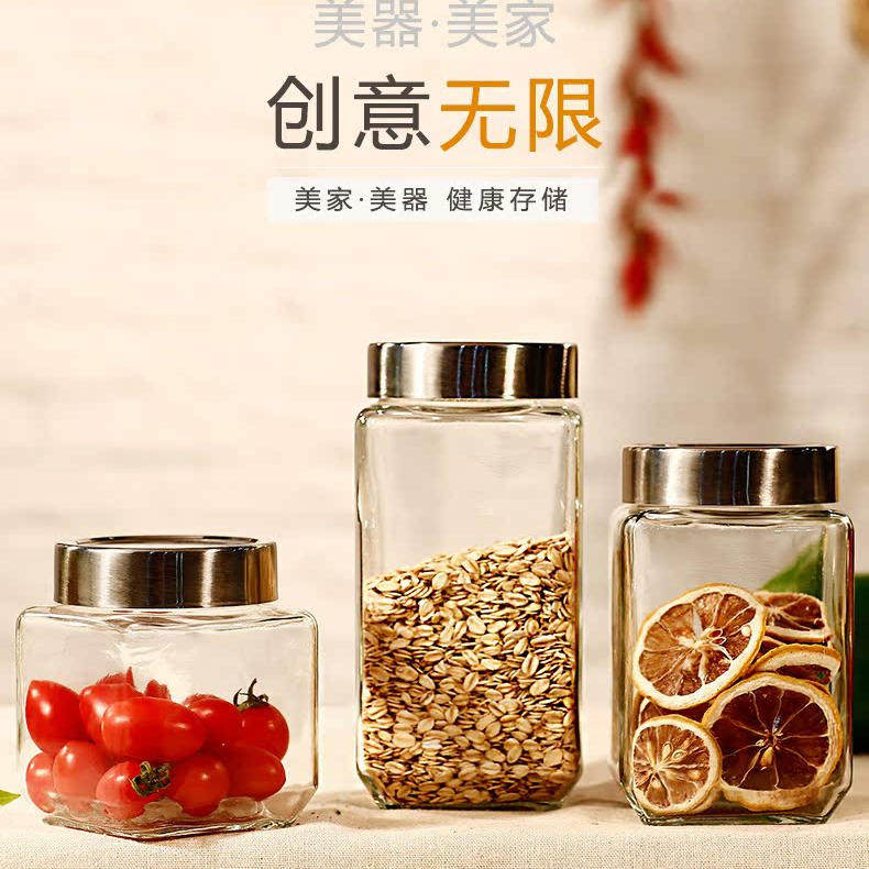 玻璃密封罐新款方形储物瓶食品用杂粮坚果泡菜坛果酱茶叶罐子,厨房/烹饪用具,密封罐,淘宝优惠券,粉丝福利购,淘宝优惠卷
