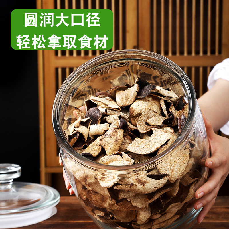 常青藤陈皮、茶叶玻璃大容量密封