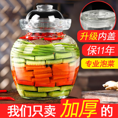 四川泡菜坛子家用玻璃密封罐腌制咸菜罐辣椒酱生姜彩椒老式酸菜缸
