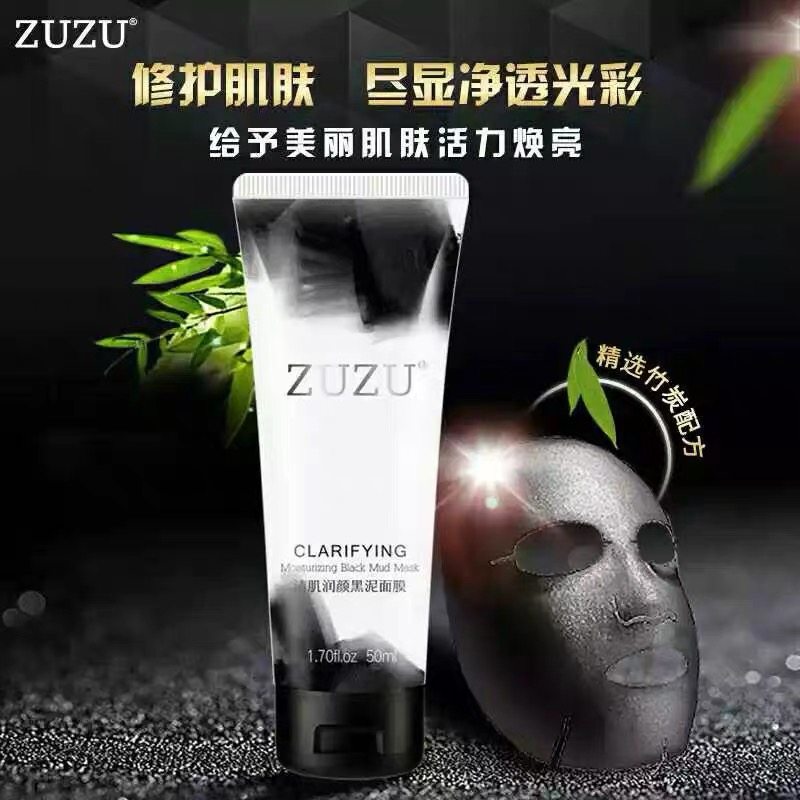 ZUZU清肌润颜黑泥绿泥面膜补水保湿清洁毛孔面膜泥面膜膏酵母面膜在类目 节庆用品/礼品, 圣诞用品/礼品/装饰品, 圣诞礼品中 - 来自Buy2taobao.com提供专业的淘宝代购服务